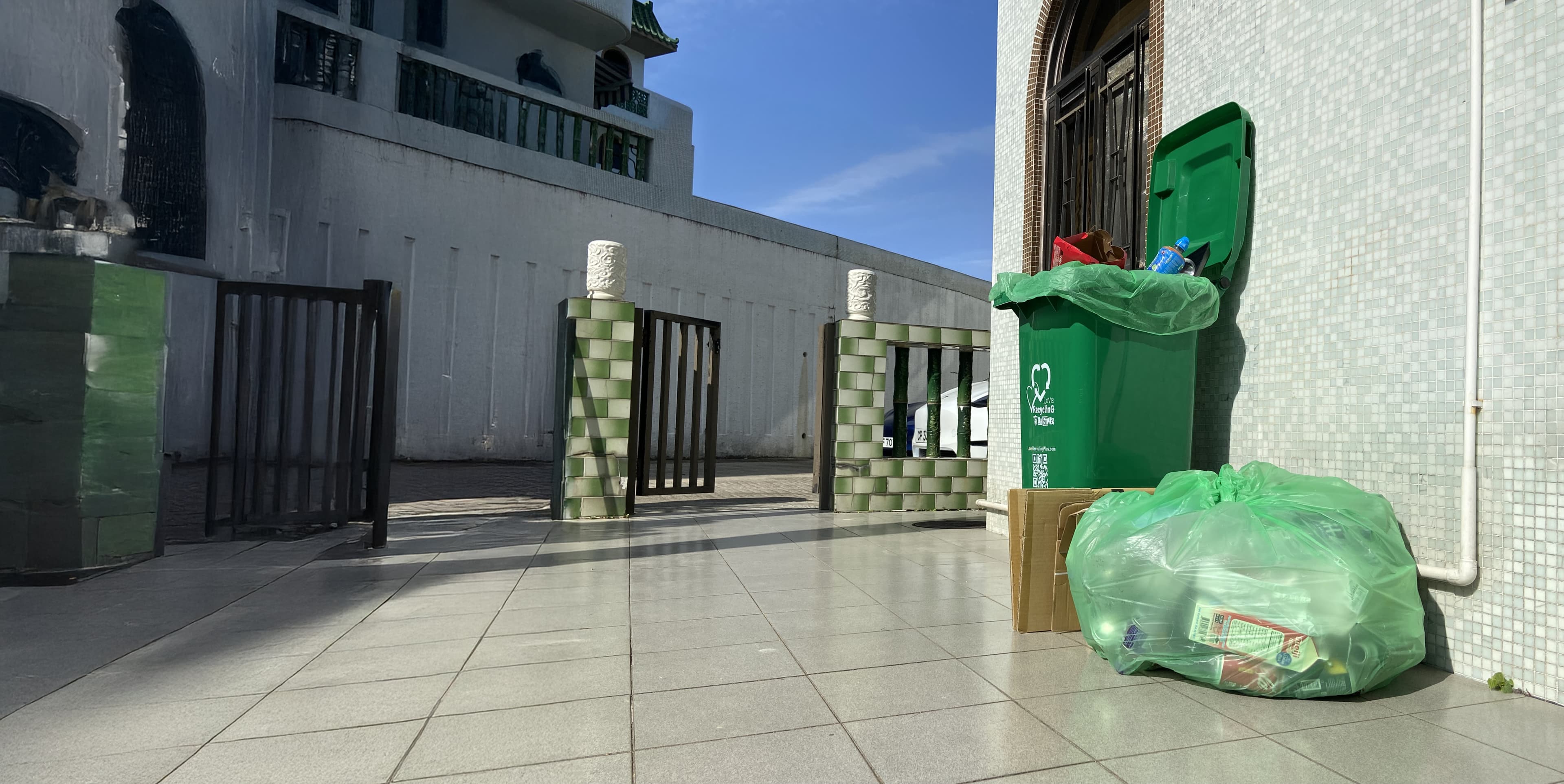 Residential Recycling