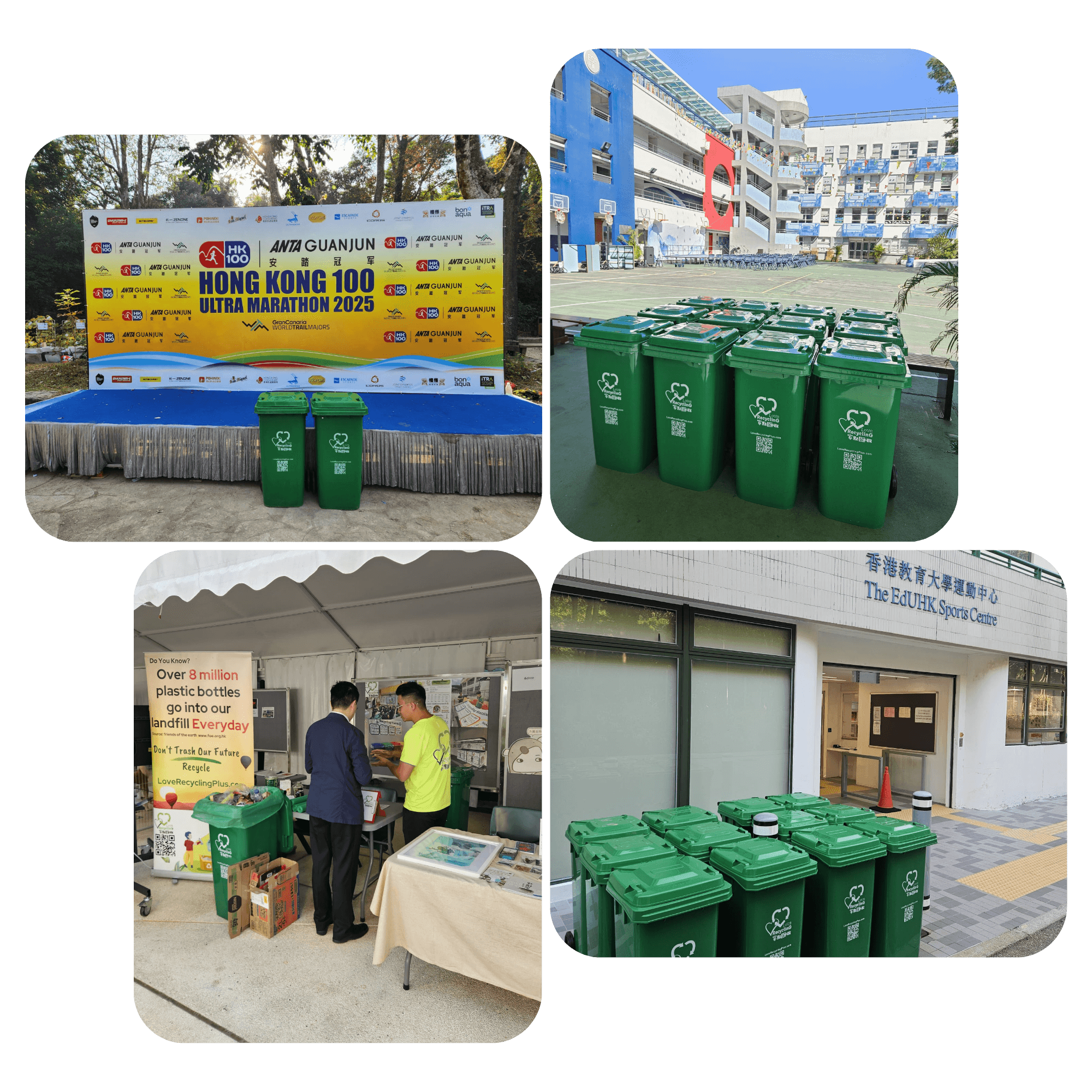 One-time Collection Service